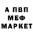 Метадон белоснежный StallKer_55