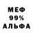 Амфетамин Premium Jack Middleton