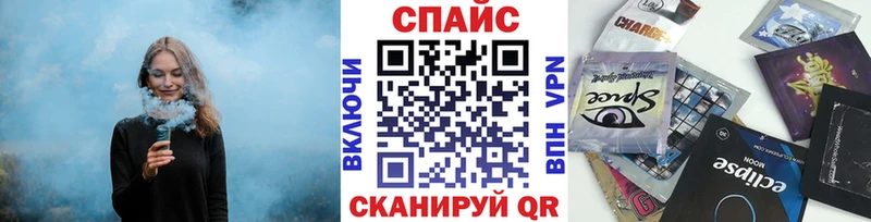 дарнет шоп  Белебей  Бутират бутандиол 