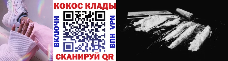 как найти закладки  Белебей  Cocaine Колумбийский 