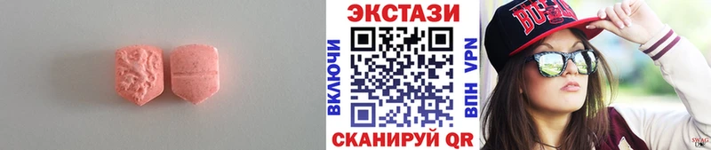 Ecstasy louis Vuitton  Белебей 