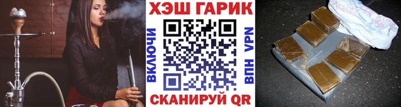 даркнет формула  Белебей  ГАШ Premium 