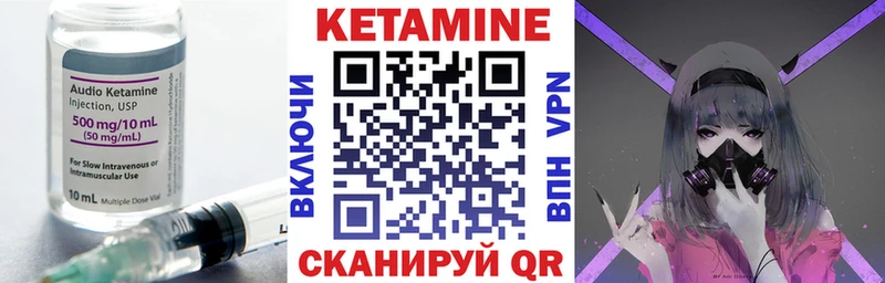 КЕТАМИН ketamine  Белебей 