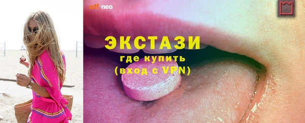 spice Нязепетровск