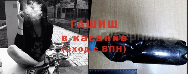 кокаин Арсеньев