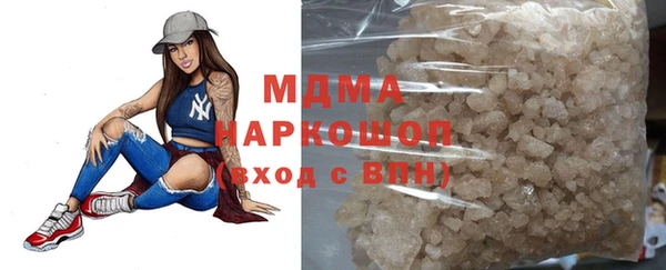 кокаин Арсеньев
