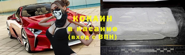ALPHA PVP Нягань