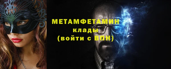 кокаин Арсеньев