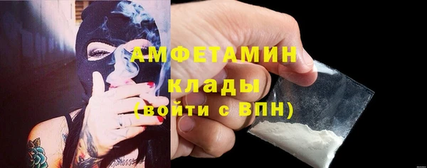 винт Армянск