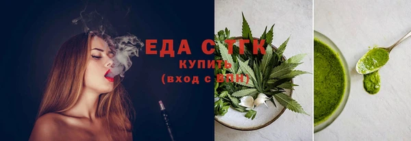 MDMA Premium VHQ Балабаново
