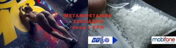 MDMA Premium VHQ Балабаново