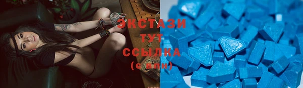 MDMA Premium VHQ Балабаново