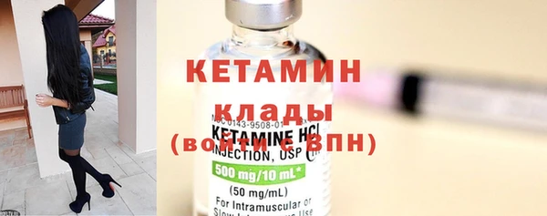 винт Армянск