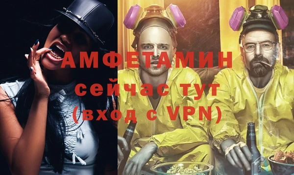 винт Армянск