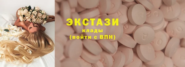 амфетамин Баксан