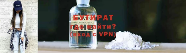 винт Армянск