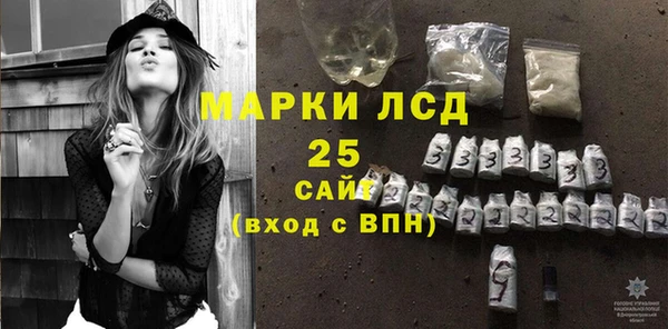 амфетамин Баксан