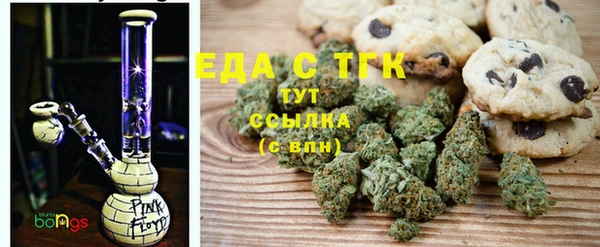 трава Балахна
