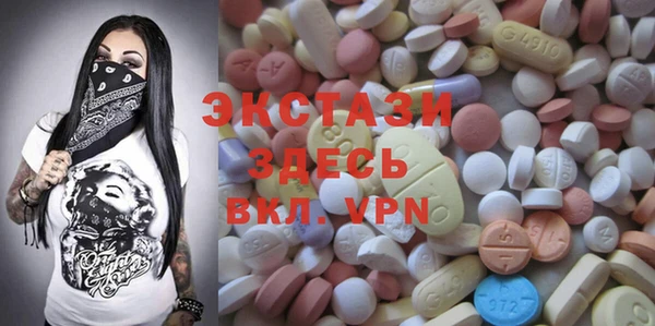 трава Балахна