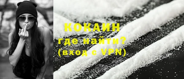 ALPHA PVP Нягань
