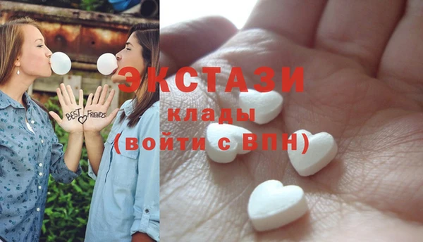 трава Балахна