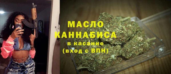 MDMA Premium VHQ Балабаново