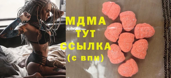 винт Армянск