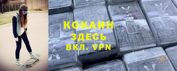 MDMA Premium VHQ Балабаново
