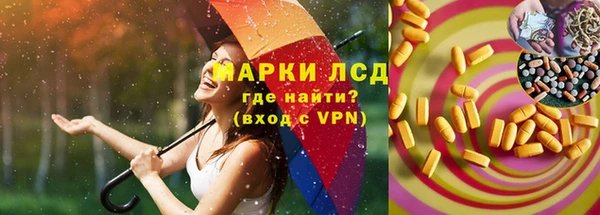 трава Балахна