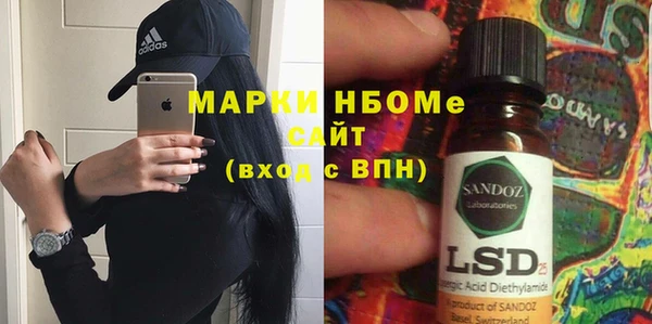 кокаин Арсеньев