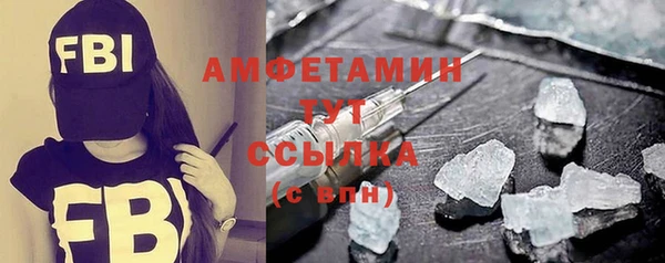 винт Армянск