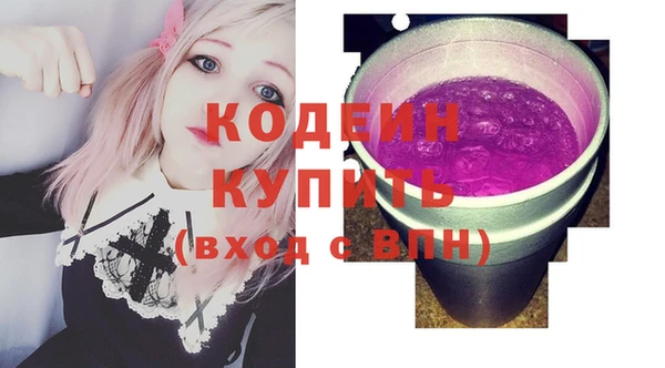 кокаин Арсеньев