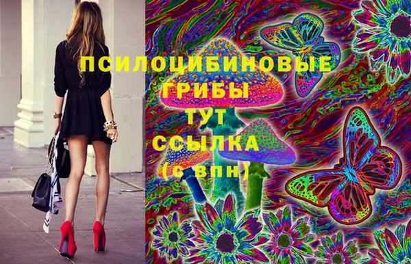 кокаин Арсеньев