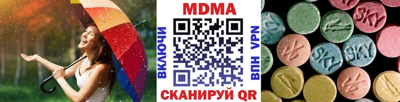 МДМА молли  Белебей 