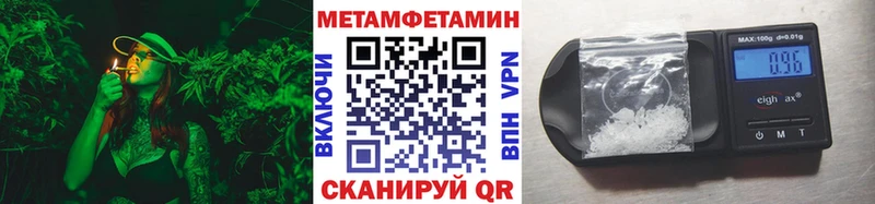 наркотики  Белебей  Метамфетамин винт 