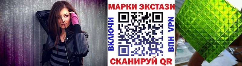 магазин наркотиков omg зеркало Марки N-bome 1500мкг Белебей