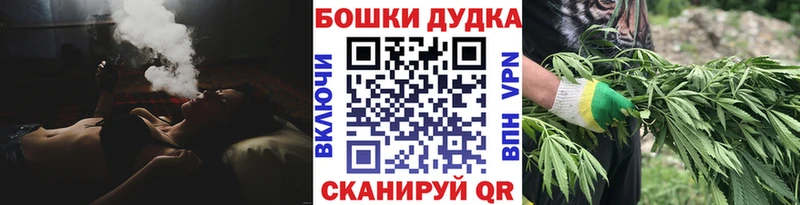 Бошки марихуана OG Kush Белебей